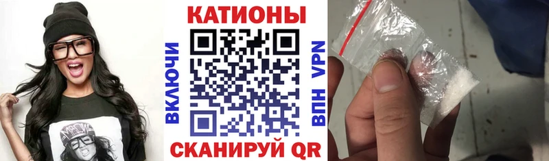 Наркотические вещества Пионерский Каннабис  A-PVP  Мефедрон 