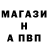 MDMA молли Amina Pushka