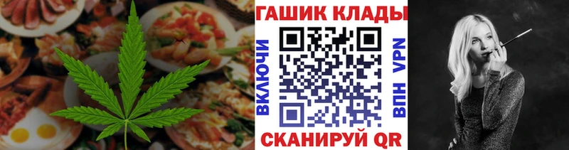 Печенье с ТГК марихуана  Пионерский 