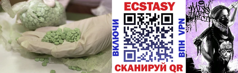 Ecstasy Philipp Plein  где найти   мориарти клад  Пионерский 