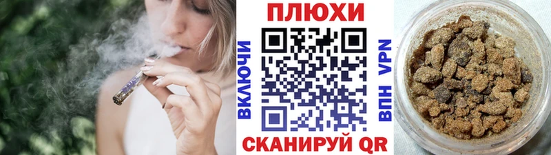 ГАШИШ hashish  Пионерский 