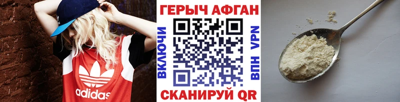 ОМГ ОМГ как зайти  Пионерский  ГЕРОИН герыч 