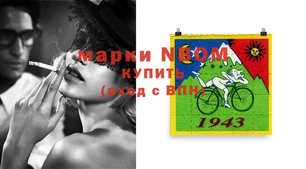 винт Белоозёрский