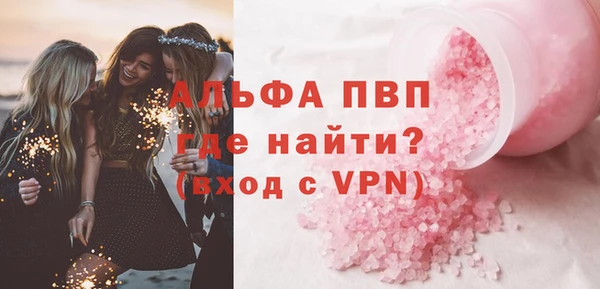 круглые Беломорск
