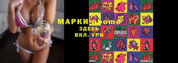 крисы Белокуриха