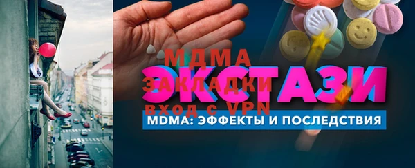 винт Белоозёрский