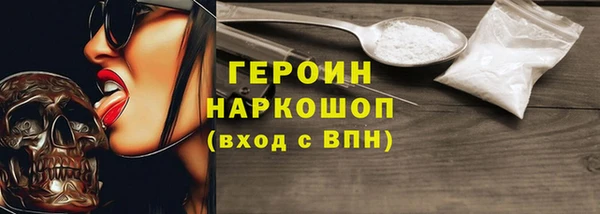 винт Белоозёрский