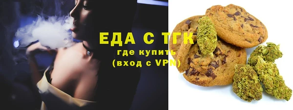 крисы Белокуриха