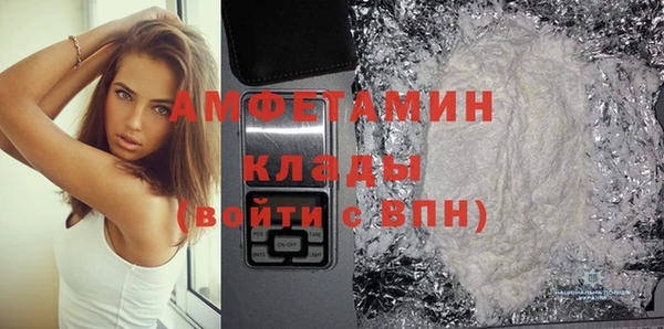 винт Белоозёрский