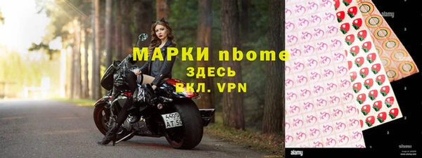 винт Белоозёрский