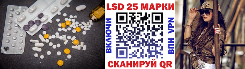 мега ONION  Пионерский  ЛСД экстази кислота  продажа наркотиков 