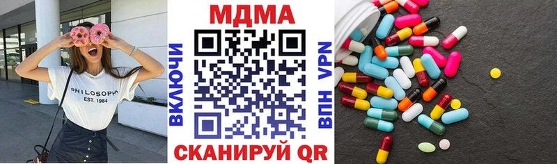 даркнет Telegram  Пионерский  МДМА VHQ  цена   blacksprut ONION 