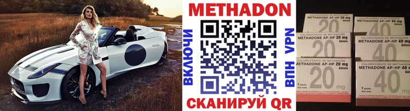 цена   Пионерский  Метадон VHQ 