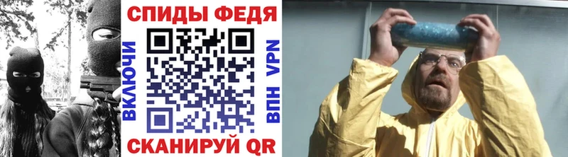 Метамфетамин кристалл  дарнет шоп  Пионерский 
