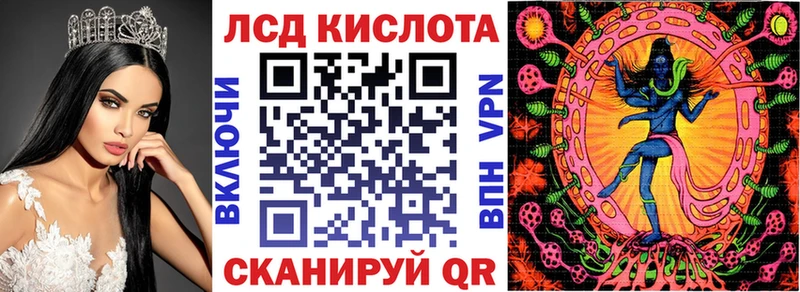 Марки NBOMe 1500мкг площадка телеграм Пионерский