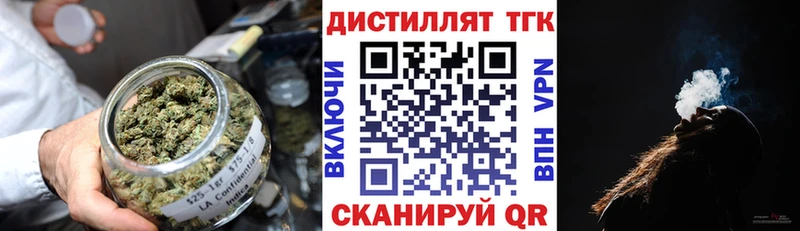 блэк спрут онион  как найти закладки  Пионерский  ТГК жижа 